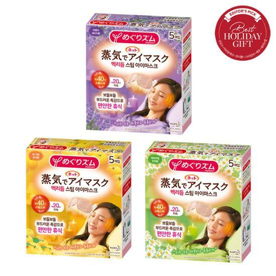 めぐりズム 蒸気でアイマスク 5枚入 4種類から1つ選べる