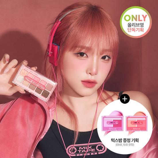 [Lilibaired Exclusive Plan] Mood Keyboard 8 Colors (Planned/Single)