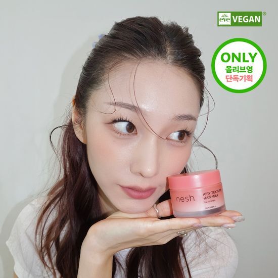 [Dayoung PICK] Nash Airy Texture Hair Wax Brush Set (+Free 20ml Shampoo)