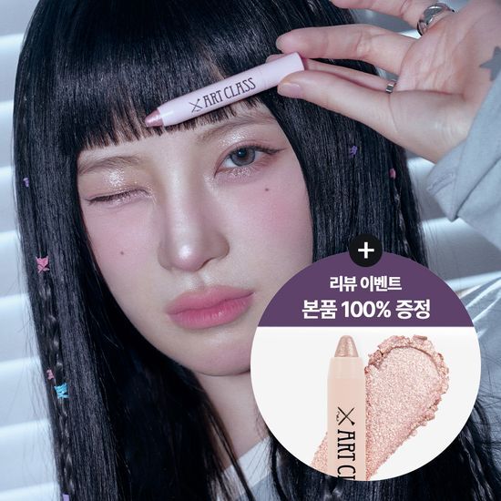 [NEW/Review Event] Too Cool For School Eye Glitz 5colors
