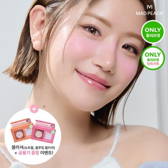 [NEW/BbomniPICK]マッドピーチ ムードミックスクリームブラッシャー 8種