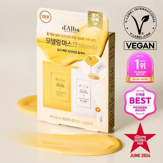 [NEW/Vita Serum] d'Alba Serum and Cream Modeling Mask 66g*1 serving [Nutrition/Moisturizing]