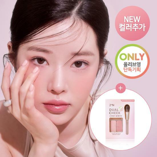 [NEW] 2AN Dual Cheek 8 colors (Single/Limited Edition)