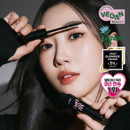 [Minco Joint Development Additional Shades] Etude Curl Fix Mascara_4 Colors