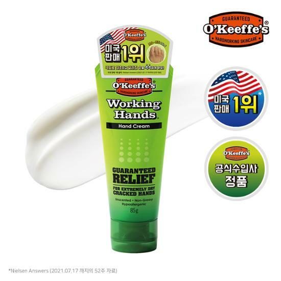 *Ultimate Moisture Promise* O'Keeffe's Working Hands Hand Cream Tube 85g