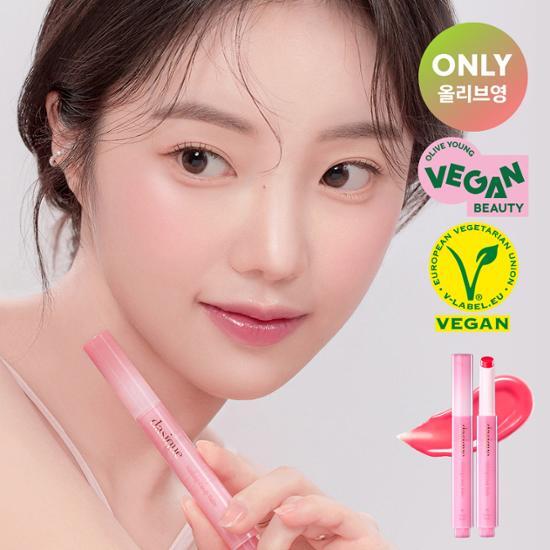 [New Color] Dasique Melting Candy Balm 10 Types Choose 1
