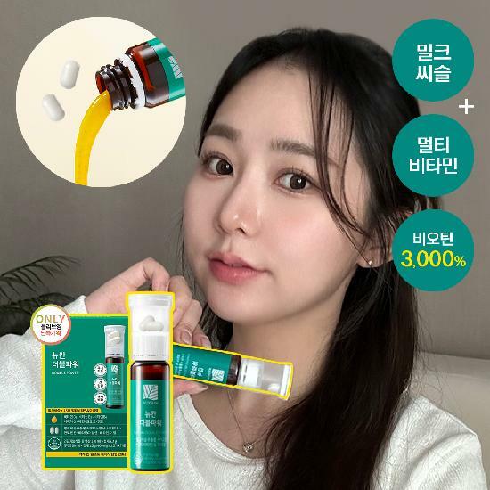 [June Ollyoung Pick] New Khan Double Power Milk Thistle + Multivitamin 7 Pack (7 Days Supply)