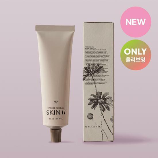 [Shin Se-kyung Pick] SkinU Non-Sticky Perfume Hand Cream 50ml Choose 1 of 4 Types (Musk/Floral/Citrus/Powder)