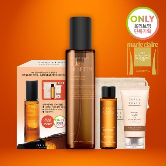 [Exclusive Plan] Curryshil Silky Oil Serum 70ml Plan (+Shampoo 50ml +Mask 30ml +Pouch)