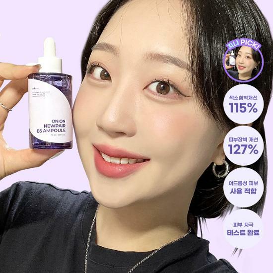 [Isntree Ampoule] Onion Newpair B5 Ampoule 50ml