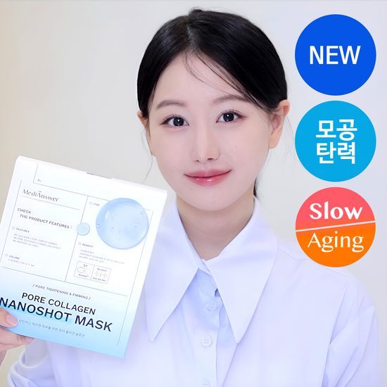 [100 Dalton Collagen/Inbora Pick] Medianswer Pore Collagen Nano Shot Mask 1 sheet