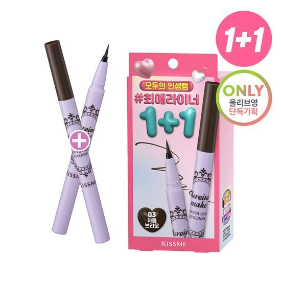 [1+1 Special Offer] Kiss Me Smooth Liquid Eyeliner N 3 Types 1+1 Limited Edition