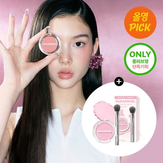 [October Ollyoung Pick] Naming Fluffy Powder Blush 11 colors