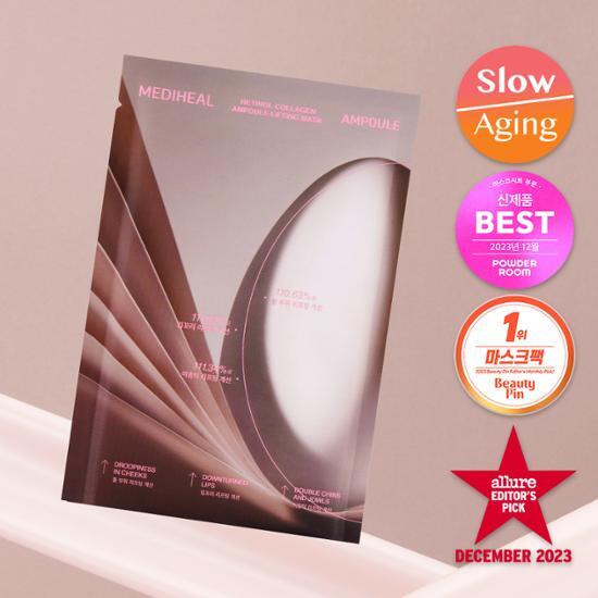[Elastic Lifting] Mediheal Retinol Collagen Ampoule Contour Mask Moisture Recharge 1 Sheet