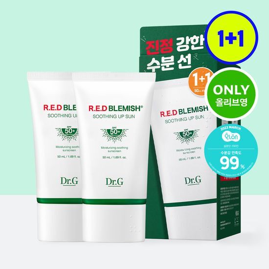 [モイスチャーカーミングサンクリーム/1+1] Dr.G レッドブレミッシュ スージングアップサン 50ml 1+1 スペシャルセット