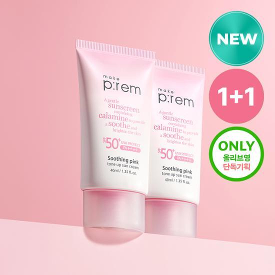 [1+1 Promotion] Makeprem Soothing Pink Tone-Up Sun Cream 40ml+40ml