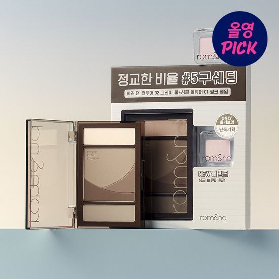 [NEW] Rom&nd Better Than Contour (Special/Single)