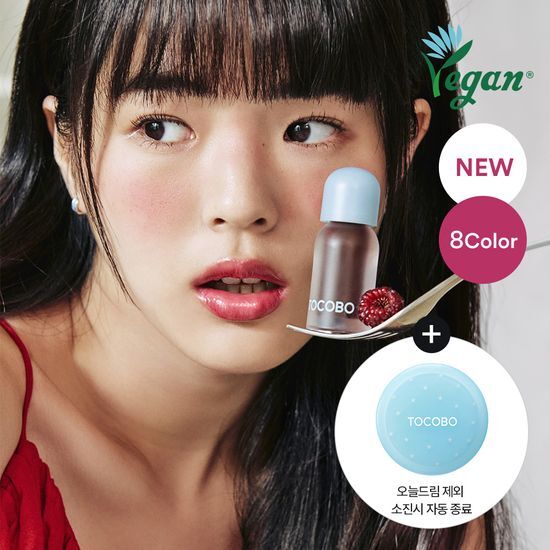 [NEW]Tocobo Juicy Berry Plumping Lip Oil 8 Types Choose 1 (+Mini Compact Mirror Gift)