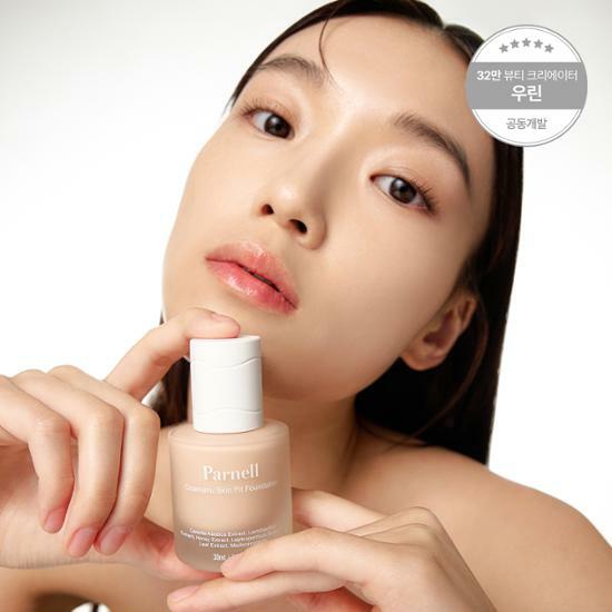 【共同開発中】パーネル シカマヌ スキンフィットファンデーション 30ml