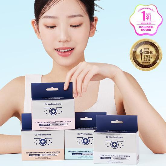 [Blackhead Removal] Dr. Well-Made One Milia Blackhead Instant Removal Patch 4 Types Choose 1 (Mild/Super Mild/Booster/Multi-Pack)
