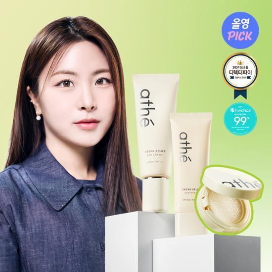 [July Ollyoung Pick/Director Pi/Inssi PICK] Athe Vegan Relief Non-Chemical Sunscreen Set 110ml (70ml+40ml+container gift)
