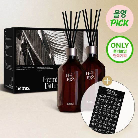 [March All Young's Pick] Hetras Premium Large Capacity Diffuser 510ml Special Set of 2 (+Sticker Presented) Select one from three types