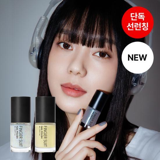 [NEW] Finger Suit Polish 8 Types