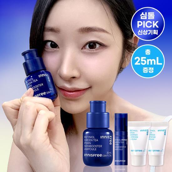 [SimtolPick] イニスフリー レチノール PDRN スキン ブースター アンプル 25ml (+25ml)