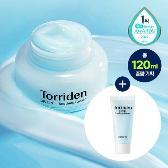[Exclusive Plan] Torriden Dive-In Low Molecular Hyaluronic Acid Soothing Cream 100ml Plan (+20ml)