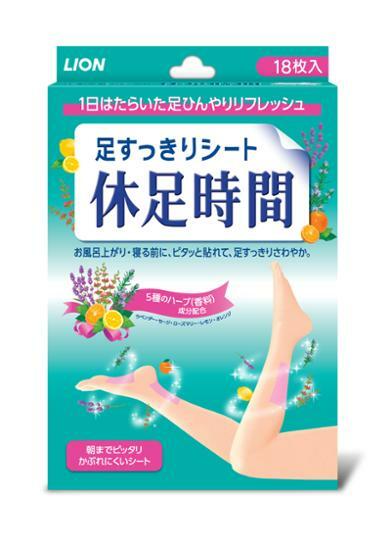 [November All-Pick] Choose 1 of 2 Foot Relaxation Time (6 sheets/18 sheets)