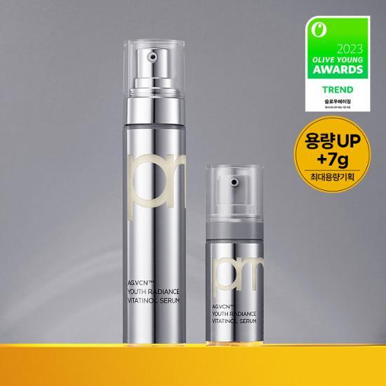[May Olive Young Pick] Primera Vitatinol Serum 21g (+Vitatinol Serum 7g)