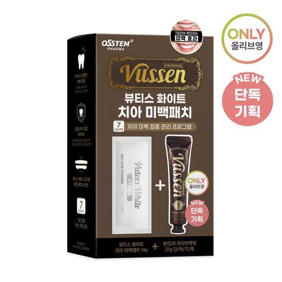 Viewsen Beautis White Teeth Whitening Patch 14p (+28 Teeth Whitening Gel Gift)