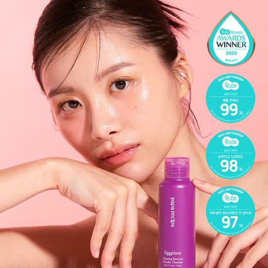 Paparecipe Enzyme Powder Cleanser 50g, Choose 1 of 3 Types ([Inssi PICK] Blemish (Radiance), Eggplant (Moisturizing), Tea Tree (Soothing))