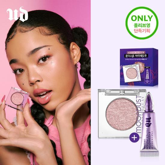 [Limited Edition] [Park Jenny PICK] Urban Decay Moondust Eyeshadow Olive Young Exclusive (+Mini Primer)