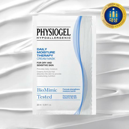 Physiogel DMT Cream Mask