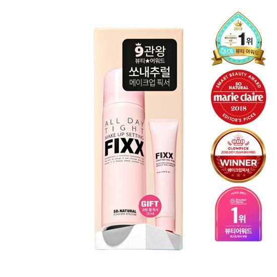 ソーナチュラル オールデイ メイクアップ フィクサー 75ml セット (+15ml ジェル フィクサー)