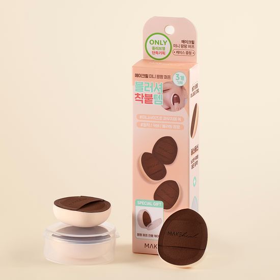 [October Ollyoung Pick/Blusher Must-Have] Makeheal Mini Pangpang Puff 3-Piece Set/ Choose 1 from 2P