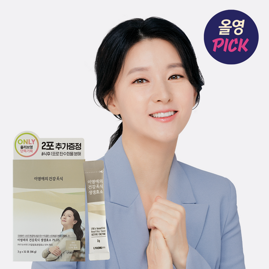 [November Olive Young Pick] Lee Young-ae's Healthy Cuisine Fresh Enzyme Plus 30 Pack + 2 Pack Gift Plan (32 Days)