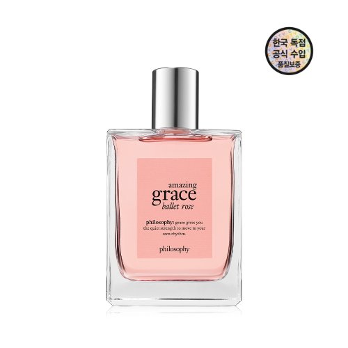 フィロソフィー アメイジング グレイス バレエ ローズ EDT 15ml