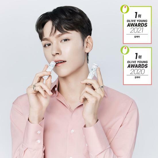 [SEVENTEEN Vernon PICK] Bioderma Atoderm Lipstick 1+1 Promotion