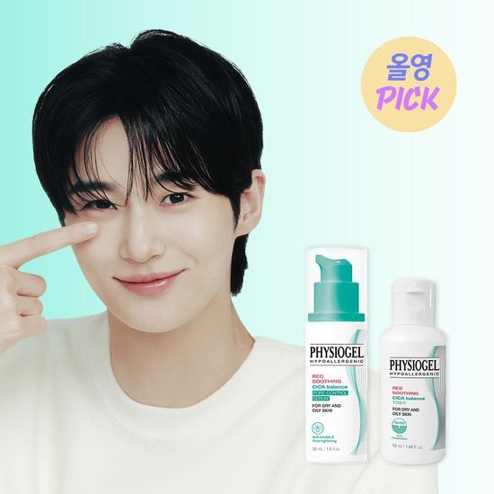 [Byun Woo-seok PICK] Physiogel Red Soothing Cica Balance Pore Control Serum 50ml + Toner 50ml Set