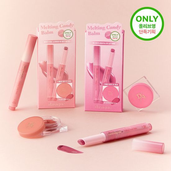 [NEW Project] Choose 1 out of 14 types of Dasique Melting Candy Balm (Single/Set)
