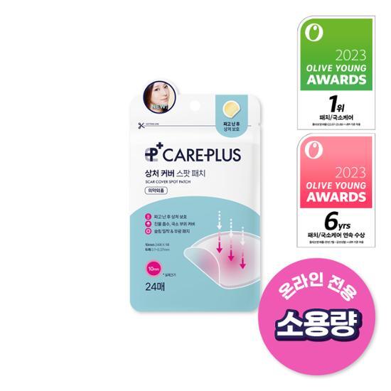 [Small Capacity] Care Plus Wound Cover Spot Patch 24 Pieces