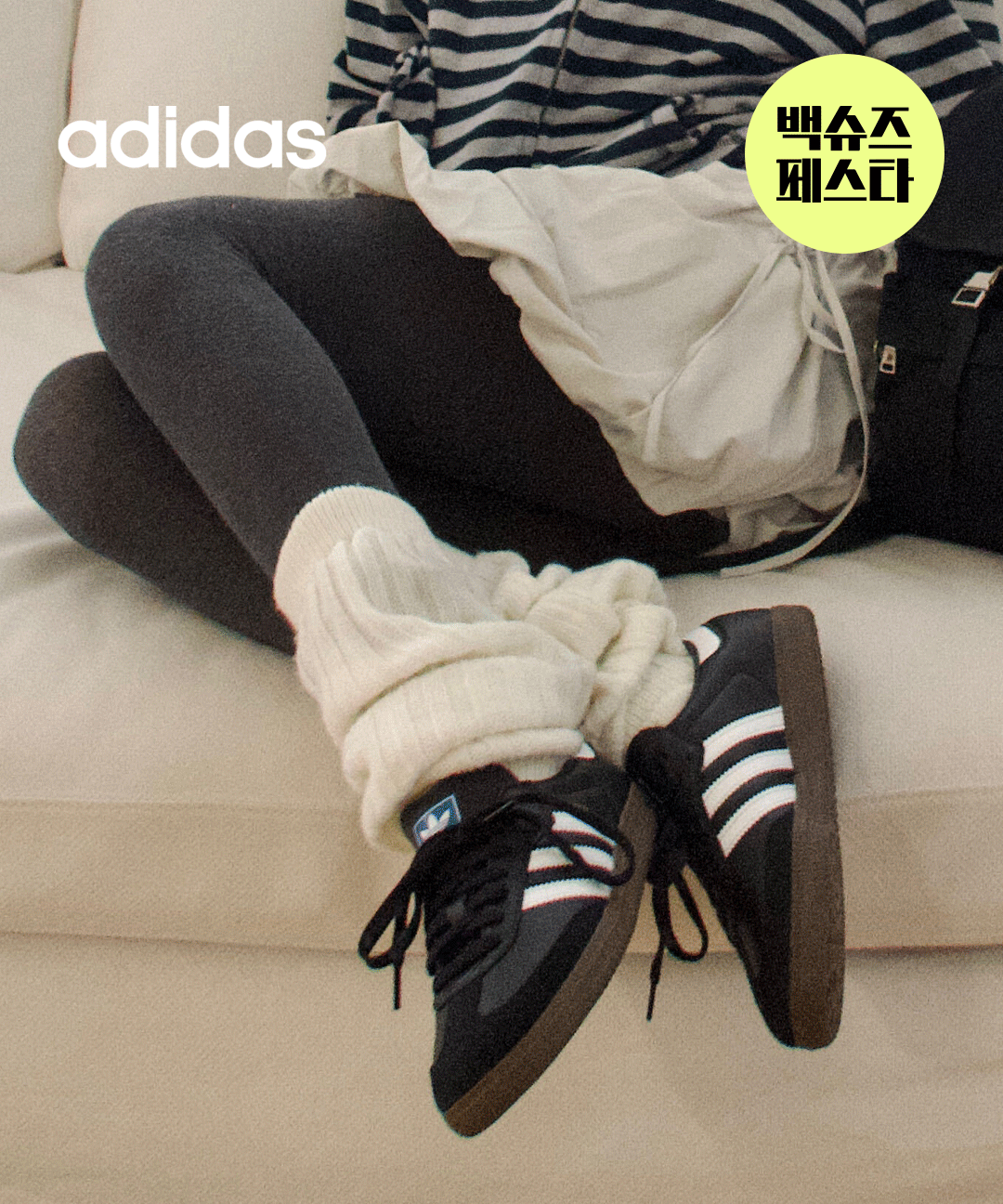 T1 Global [Yinghua PICK] Adidas Samba OG White/Black Select 1 from 2 (B75806/B75807)