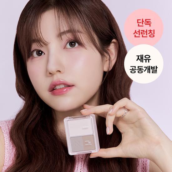 [NEW/Exclusive Launch][Co-developed with 재유] Noveb Volume Detail Shading Palette