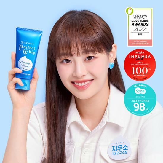 [ChuuPICK] Senka Perfect Whip Facial Wash 120g
