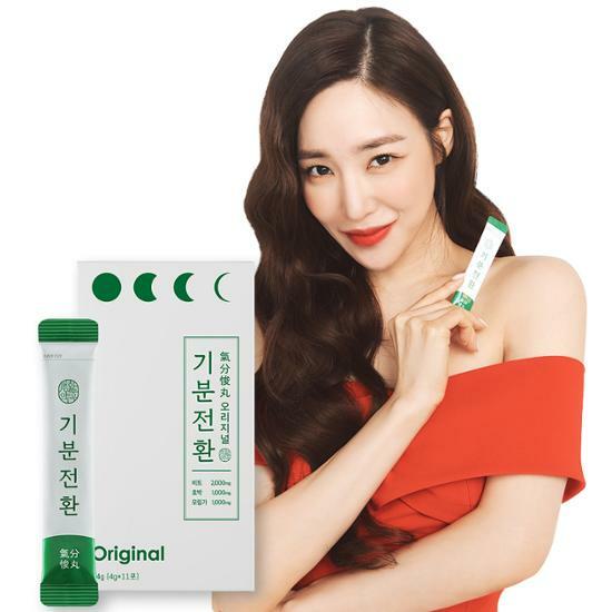 [Exclusive Plan] Mood Refreshment with Daily Promise (10 Sachets + 1 Extra Sachet)