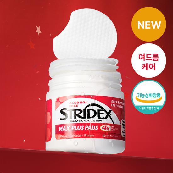 [NEW][OY Exclusive] Stridex Max Plus 55 Pads