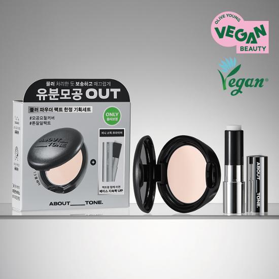 [Primer Gift Plan] About Tone Blur Powder Pact (Single/Plan)