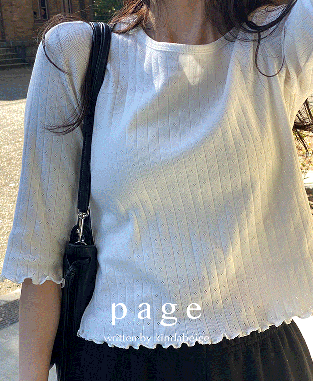 Kinda Beige [page] Evel Capri Eyelet T-shirt (4 colors)